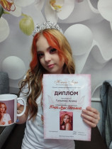 Гуськова Арина, ученица 4А класса приняла участие в проекте &#039;&#039;Юная Леди&#039;&#039; и стала победительницей в номинации ОБАЯНИЕ.