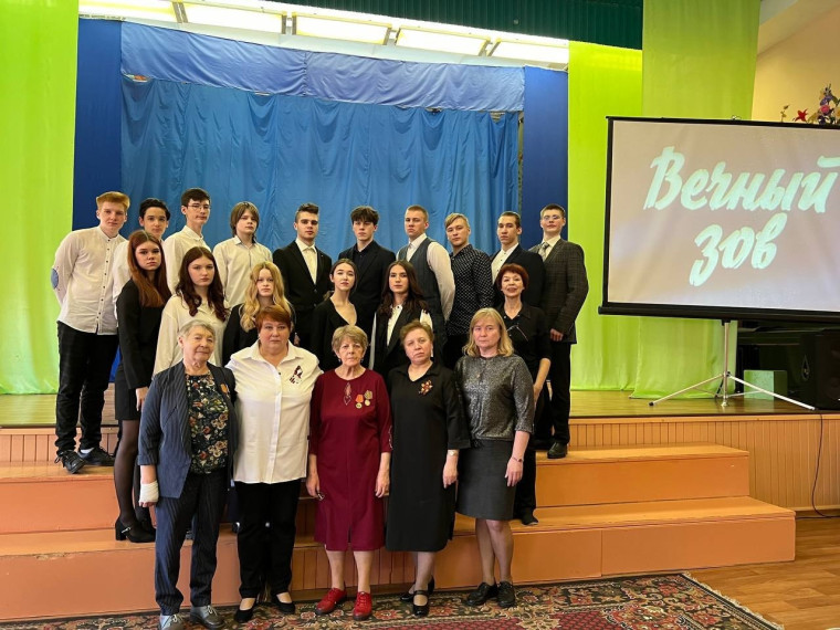 Вечный зов.