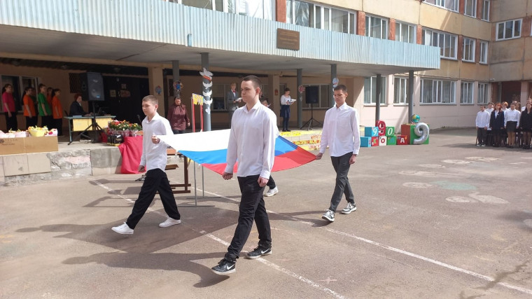 Последний звонок для учащихся 9 классов.